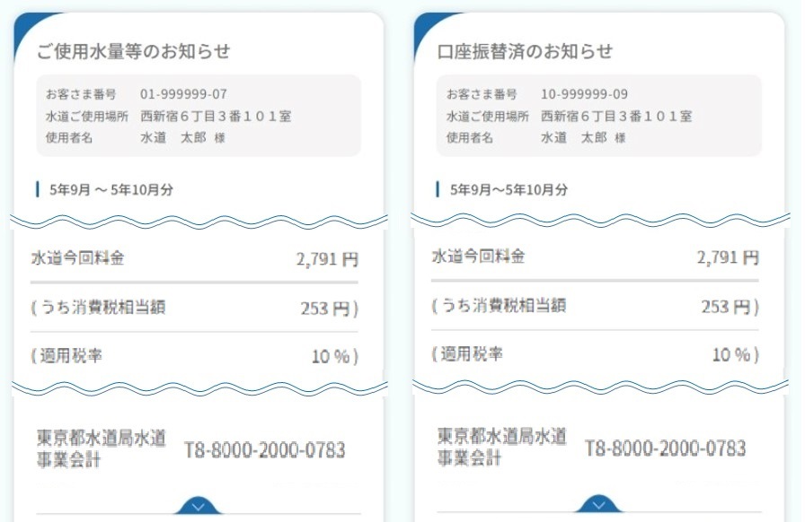 アプリ画面イメージ（変更後）