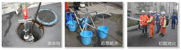 （写真）排水栓利用の様子