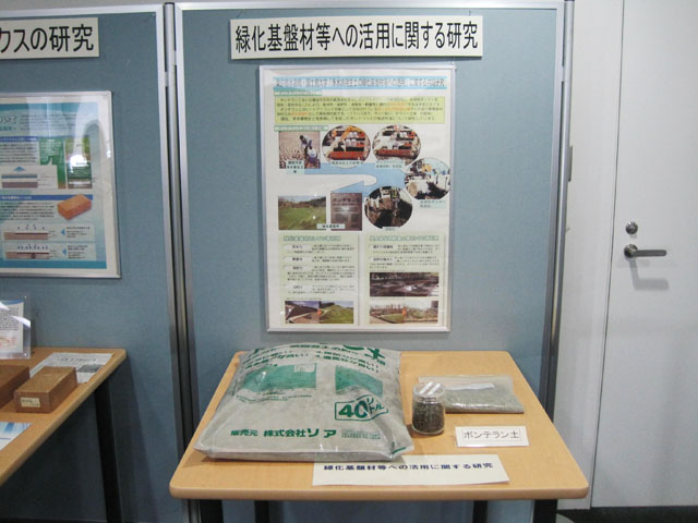 画像：発生土関連a