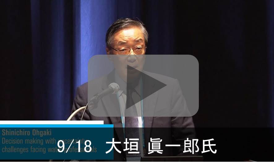 9/18 大垣眞一郎氏