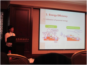 国際水協会アジア太平洋地域会議(北京)での論文発表