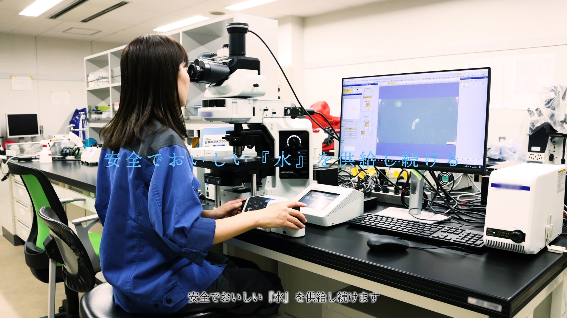 水質検査篇（音声あり）