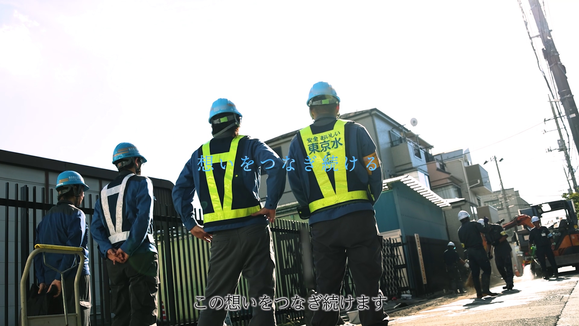 水道管工事篇（音声あり）