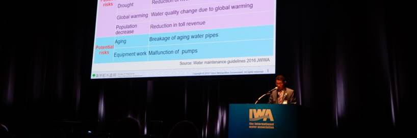 レジリエントな都市に向けた災害対策及び危機管理フォーラム