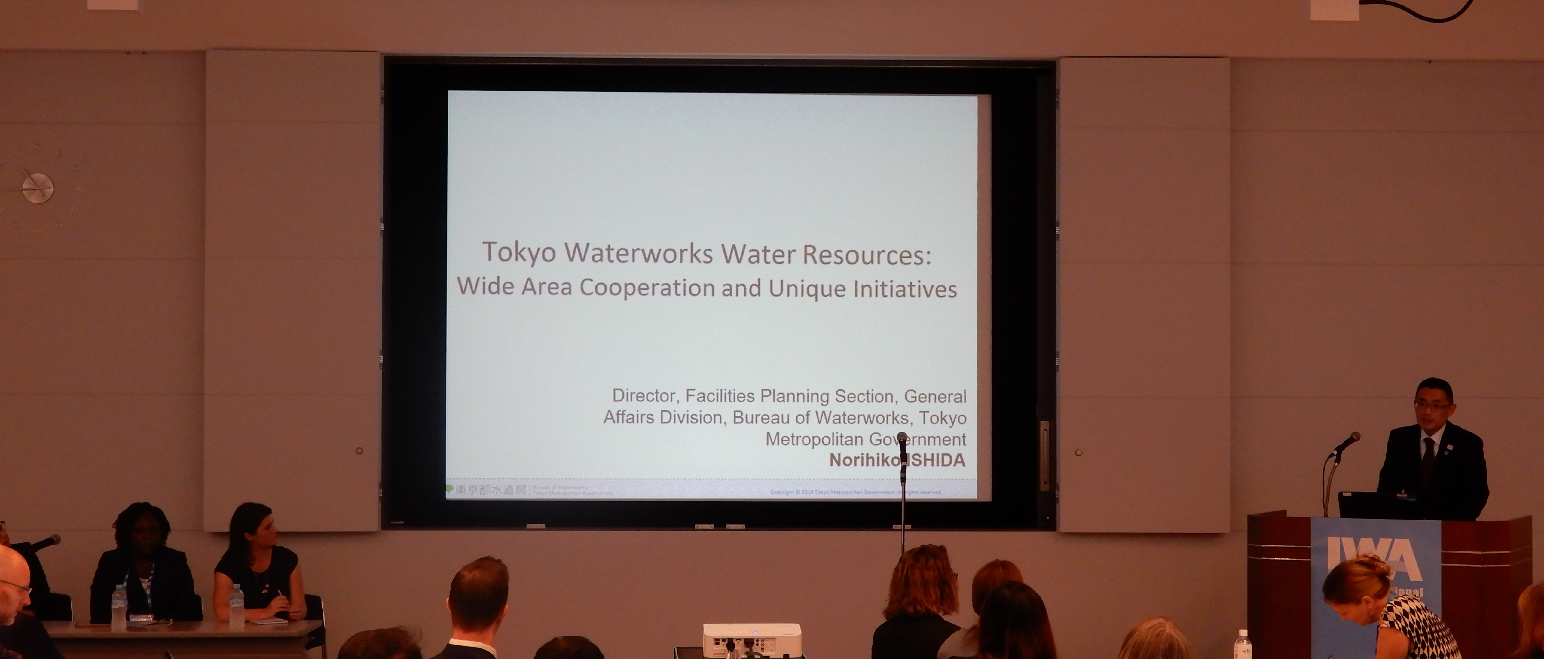 流域で繋がる都市フォーラム