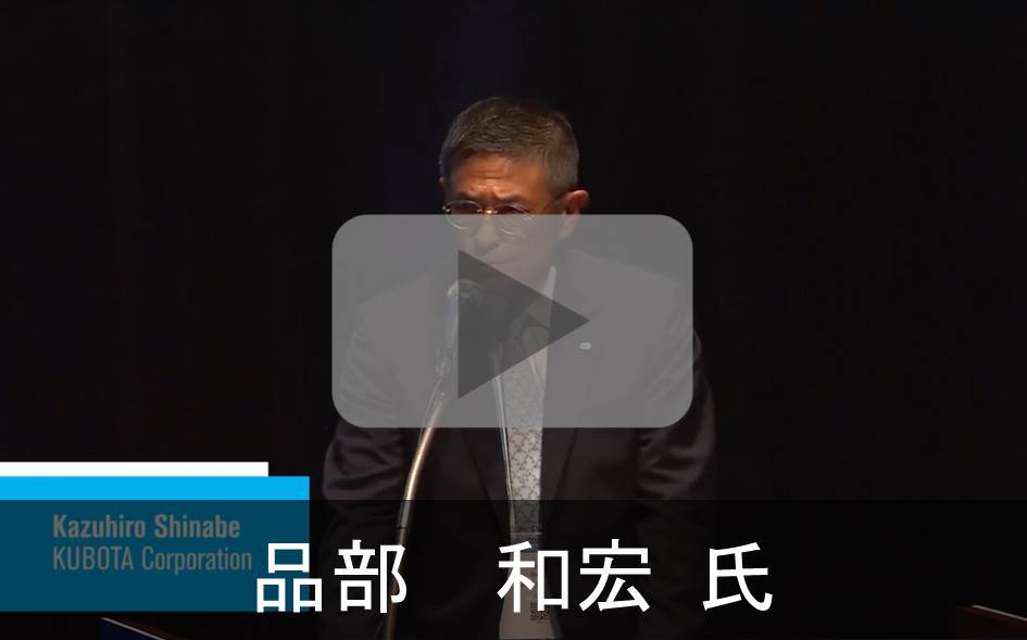 動画9（品部氏）